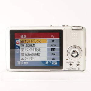 パナソニック Panasonic LUMIX DMC-FX01 シルキー シルバー