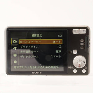 Sony Cyber-shot DSC-W350 Silver