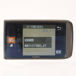 Canon IXY 10 S Silver