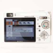 Load image into Gallery viewer, Sony Cyber-shot Super Steady Shot DSC-W80 White

