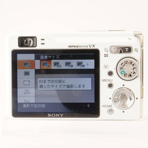 Sony Cyber-shot Super Steady Shot DSC-W80 White