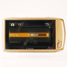 画像をギャラリービューアに読み込む, キヤノン Canon IXY 31 S ゴールド
