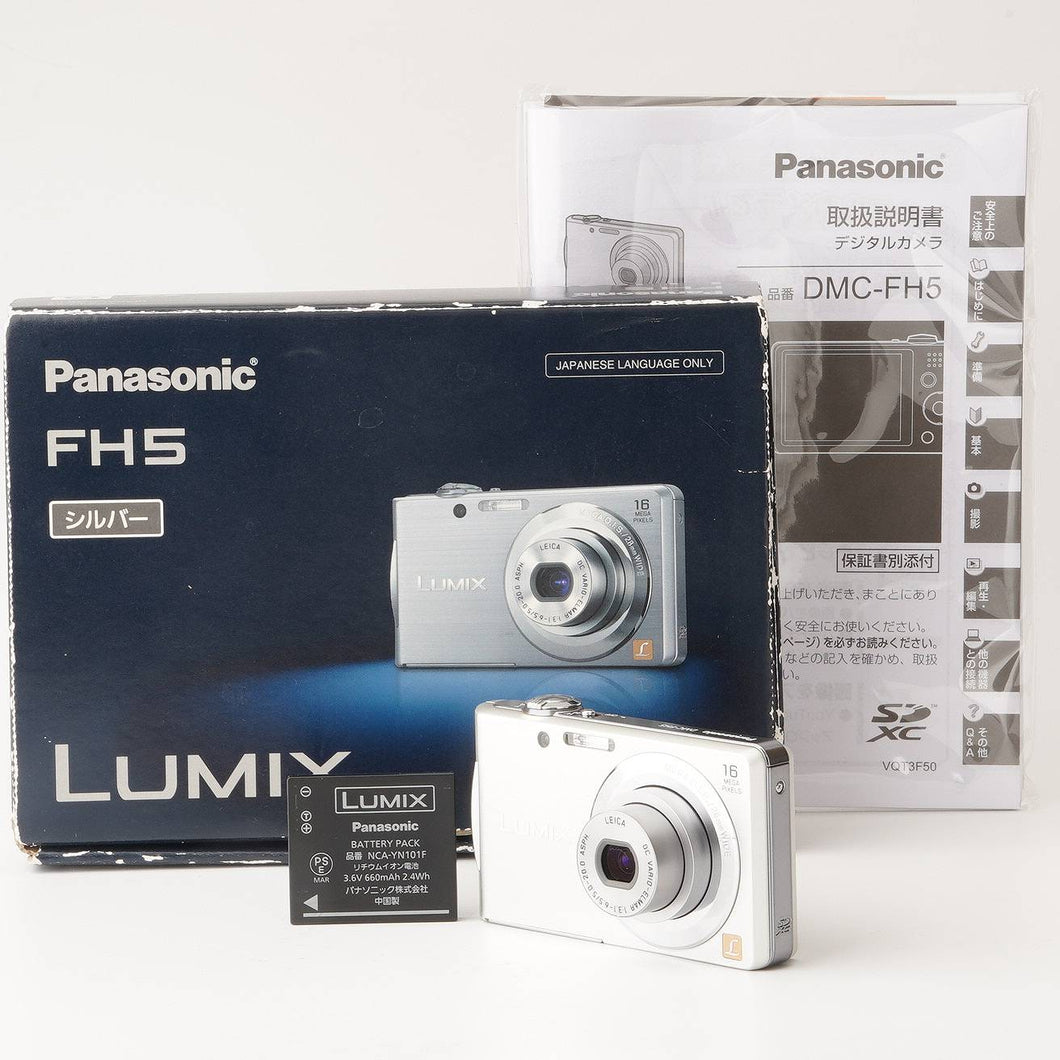 パナソニック Panasonic LUMIX DMC-FH5 シルバー