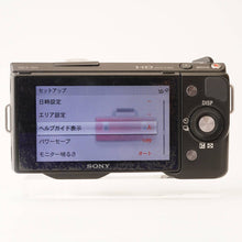 画像をギャラリービューアに読み込む, ソニー SONY α NEX-5N ミラーレス一眼カメラ / E 18-55mm F3.5-5.6 OSS / E 55-210mm F4.5-6.3 OSS / HVL-F7S
