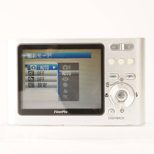 画像をギャラリービューアに読み込む, 富士フイルム Fujifilm FinePix Z2 シルバー
