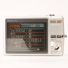 画像をギャラリービューアに読み込む, カシオ Casio EXILIM EX-Z500 シルバー
