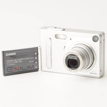 画像をギャラリービューアに読み込む, Casio EXILIM EX-Z3 シルバー 3x 光学ズーム
