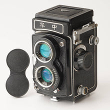 画像をギャラリービューアに読み込む, Kachu 華中 华中 Huazhong SFJ-3 75mm F3.5
