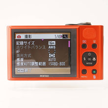 画像をギャラリービューアに読み込む, ペンタックス Pentax Optio RZ18 メタリックオレンジ 18x 光学ズーム
