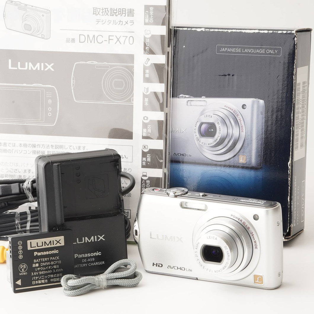 パナソニック Panasonic LUMIX DMC-FX70 プレシャス シルバー