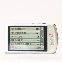 画像をギャラリービューアに読み込む, パナソニック Panasonic LUMIX DMC-FX70 プレシャス シルバー
