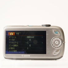 画像をギャラリービューアに読み込む, キヤノン Canon IXY DIGITAL 510 IS ブルー
