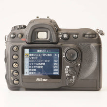 画像をギャラリービューアに読み込む, ニコン Nikon D200 ボディ
