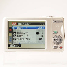 画像をギャラリービューアに読み込む, 富士フイルム Fujifilm FinePix T400 シャンパンゴールド
