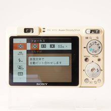 画像をギャラリービューアに読み込む, ソニー Sony Cyber-shot DSC-W170 ゴールド
