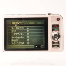 画像をギャラリービューアに読み込む, カシオ CASIO EX-H15 ピンク 10x
