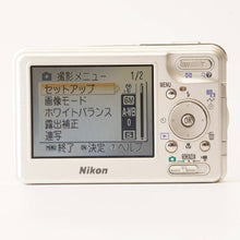 画像をギャラリービューアに読み込む, ニコン Nikon COOLPIX S3 シルバー コンパクトデジタルカメラ
