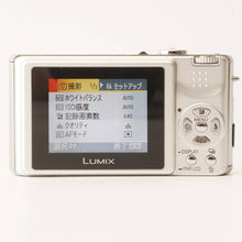 画像をギャラリービューアに読み込む, パナソニック Panasonic LUMIX DMC-FX2 シルバー
