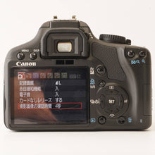 画像をギャラリービューアに読み込む, キヤノン Canon EOS Kiss X2 / EF-S 18-55mm F3.5-5.6 II USM
