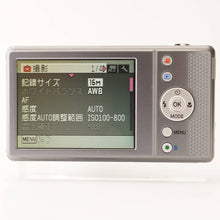 画像をギャラリービューアに読み込む, ペンタックス PENTAX Optio VS20 ホワイト / 20X OPTICAL ZOOM 5-100mm
