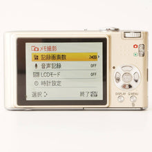 画像をギャラリービューアに読み込む, パナソニック Panasonic LUMIX DMC-FX35 グロスゴールド コンパクトデジタルカメラ
