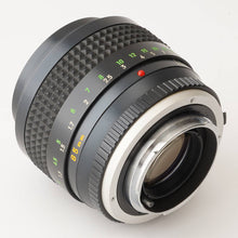 画像をギャラリービューアに読み込む, ミノルタ Minolta MC Rokkor 85mm F1.7
