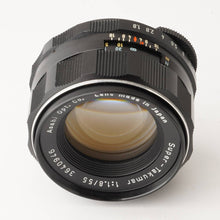 画像をギャラリービューアに読み込む, ペンタックス Pentax スーパータクマー Super Takumar 55mm f/1.8 M42マウント
