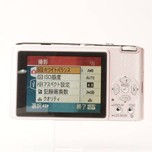 Load image into Gallery viewer, Panasonic LUMIX DMC-FS2
