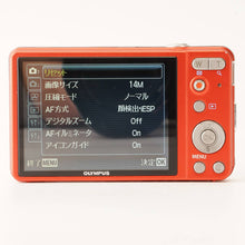 画像をギャラリービューアに読み込む, オリンパス OLYMPUS VG-145  レッド 5x 光学ズーム
