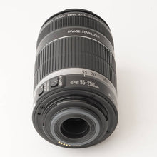 画像をギャラリービューアに読み込む, キヤノン Canon EF-S 55-250mm F4-5.6 IS

