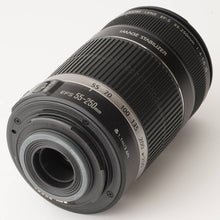 画像をギャラリービューアに読み込む, キヤノン Canon EF-S 55-250mm F4-5.6 IS
