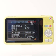 画像をギャラリービューアに読み込む, カシオ Casio EXILIM EX-Z80 グリーン 3x 光学ズーム
