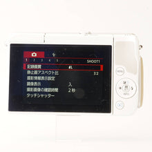 画像をギャラリービューアに読み込む, キヤノン Canon EOS M10 ボディ ホワイト ミラーレス一眼カメラ
