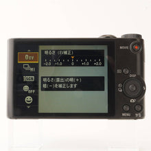 画像をギャラリービューアに読み込む, ソニー Sony Cyber-shot DSC-WX300 ブラック 20x 光学ズーム
