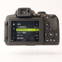 画像をギャラリービューアに読み込む, ニコン Nikon COOLPIX B700 ブラック 60x 光学ズーム
