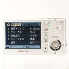 画像をギャラリービューアに読み込む, リコー Ricoh Caplio R3 シルバー 7.1x 広角 光学ズーム
