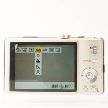 画像をギャラリービューアに読み込む, パナソニック Panasonic Lumix DMC-TZ20 ゴールド 16x ズーム
