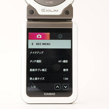 画像をギャラリービューアに読み込む, カシオ Casio EXILIM EX-FR100 ホワイト
