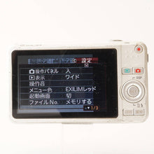 画像をギャラリービューアに読み込む, カシオ Casio EXILIM EX-Z80 シルバー
