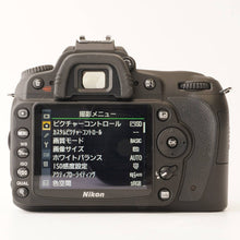 画像をギャラリービューアに読み込む, ニコン Nikon D90 Digital SLR Camera Body
