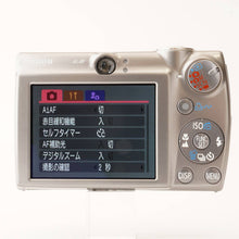 画像をギャラリービューアに読み込む, キヤノン Canon IXY DIGITAL 900 IS シルバー コンパクトデジタルカメラ
