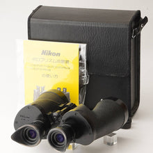 Load image into Gallery viewer, Nikon Binoculars 7x50 7.3° トロピカル IF HP 防水

