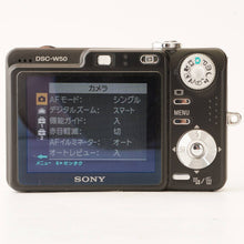 Load image into Gallery viewer, Sony Cyber-shot DSC-W50
