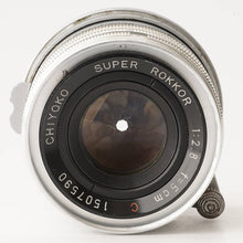 画像をギャラリービューアに読み込む, ミノルタ Chiyoko SUPER ROKKOR 5cm 50mm F2.8 ライカ L39 マウント
