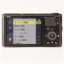 画像をギャラリービューアに読み込む, ニコン Nikon COOLPIX S9500 ブラック 22x 光学ズーム
