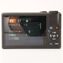 画像をギャラリービューアに読み込む, キヤノン Canon PowerShot S110 ブラック コンパクトデジタルカメラ
