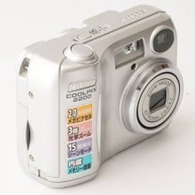 Load image into Gallery viewer, Nikon COOLPIX 2200 Silver
