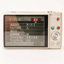 Load image into Gallery viewer, Casio EXILIM EX-Z450
