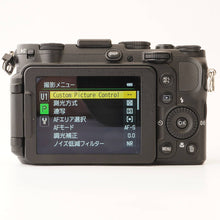 Load image into Gallery viewer, Nikon COOLPIX P7700
