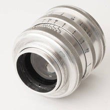 Load image into Gallery viewer, Carl Zeiss Sonnar 5.8cm 58mm f/1.5 L39
